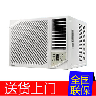 变频窗机空调单冷窗式 一体 空调1匹1.5匹3匹p移动窗口式