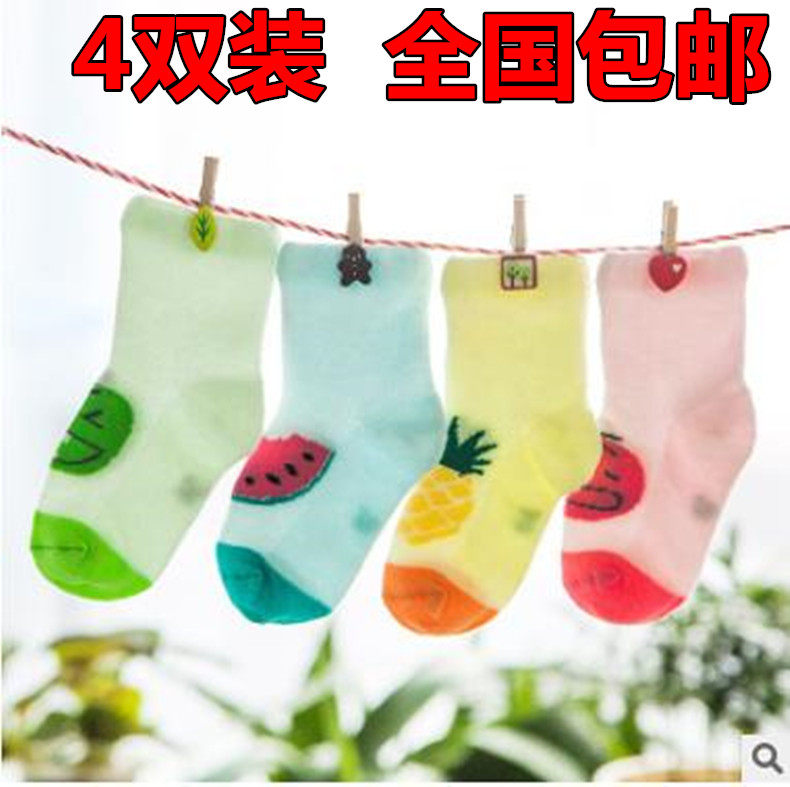 Chaussettes - collants simple - Ref 764713 Image 36