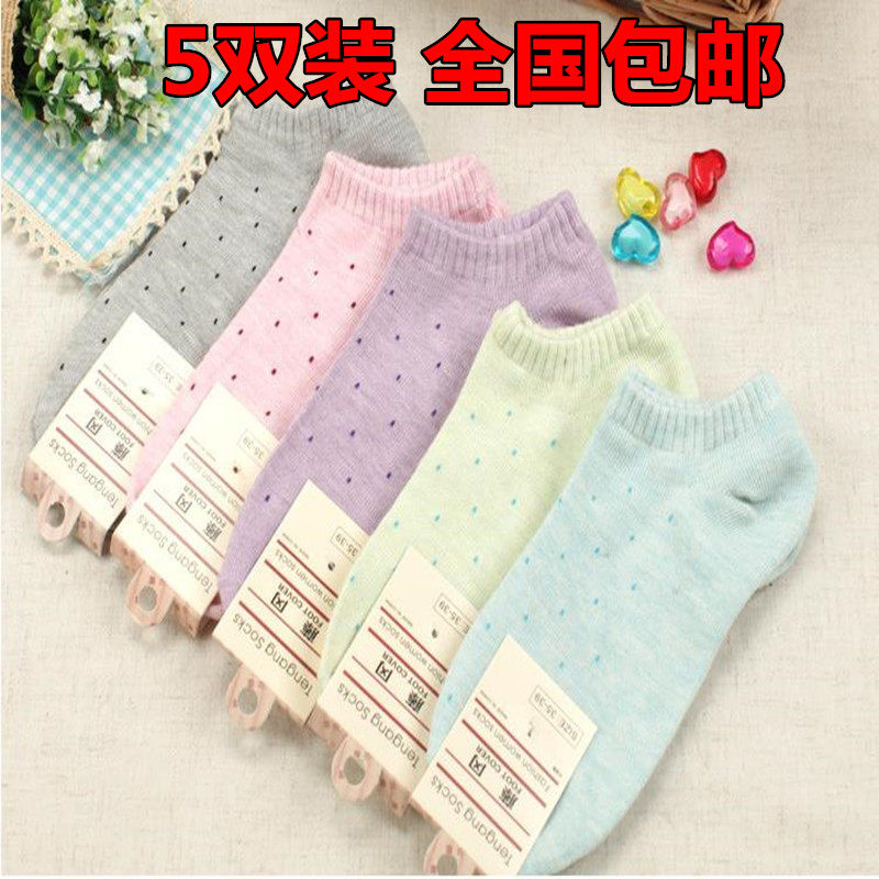 Chaussettes - collants simple - Ref 764713 Image 37