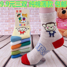 Chaussettes - collants simple - Ref 764713 Image 12