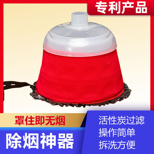 艾灸烟罩无极玄专用悬灸罐