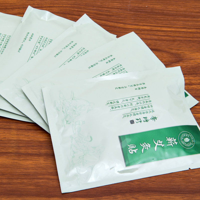 艾灸贴艾贴艾草热灸温灸贴肩颈椎热敷贴肚脐温控贴艾灸熏灸10贴装