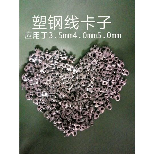塑钢线卡子毛爪鸡鸭养殖设备涂塑畜牧/养殖器械
