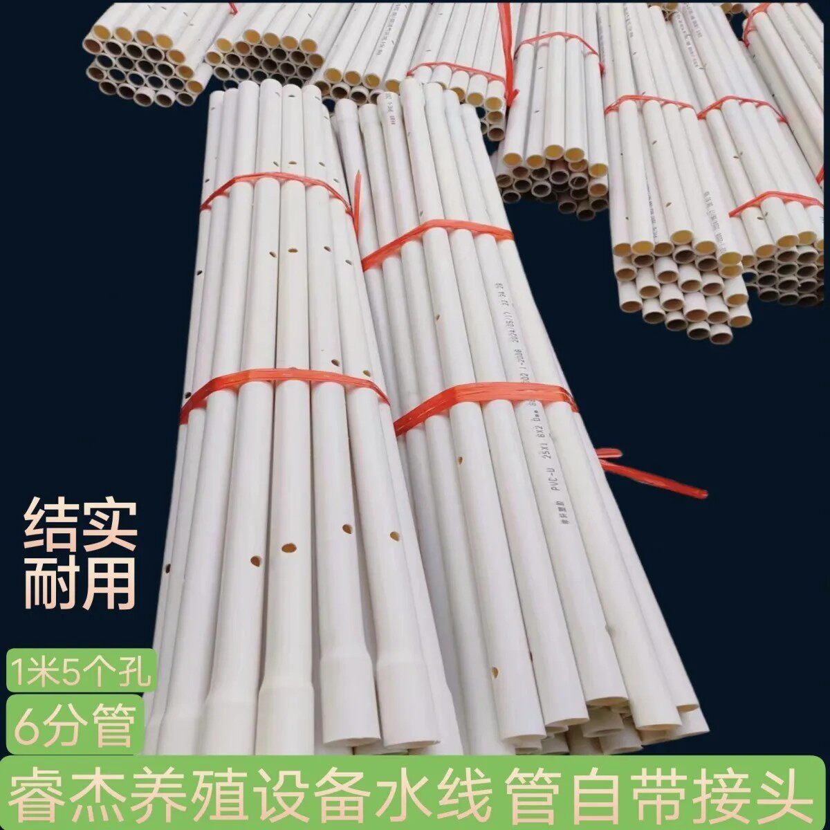 6分水线带孔管鸡饮水用管25pvc管质量结实鸭饮水吊杯乳头用管加厚