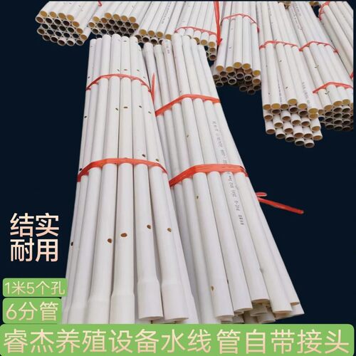 6分水线带孔管鸡饮水用管25pvc管质量结实鸭饮水吊杯乳头用管加厚