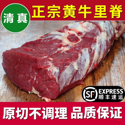 新鲜4斤原料嫩肉健身菲力牛排