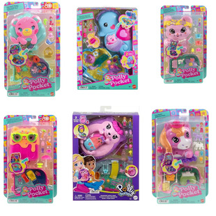 PollyPocket迷你波莉彩虹熊美人鱼刺猬海马猫咪惊喜宝盒玩具JCC14