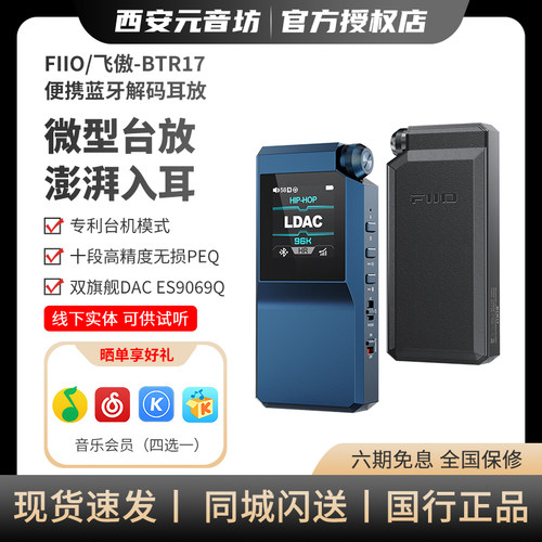 TANCHJIMCABLEX银铜合金耳放