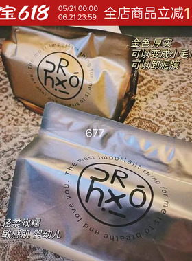 绒呼吸一次性洁面柔巾擦脸卸妆抽取式毛巾干湿两用加大加厚棉柔巾