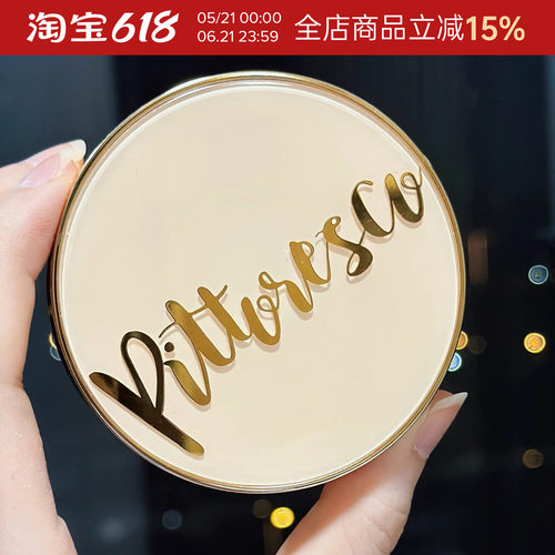 奶油肌韩国pittoresco水光气垫
