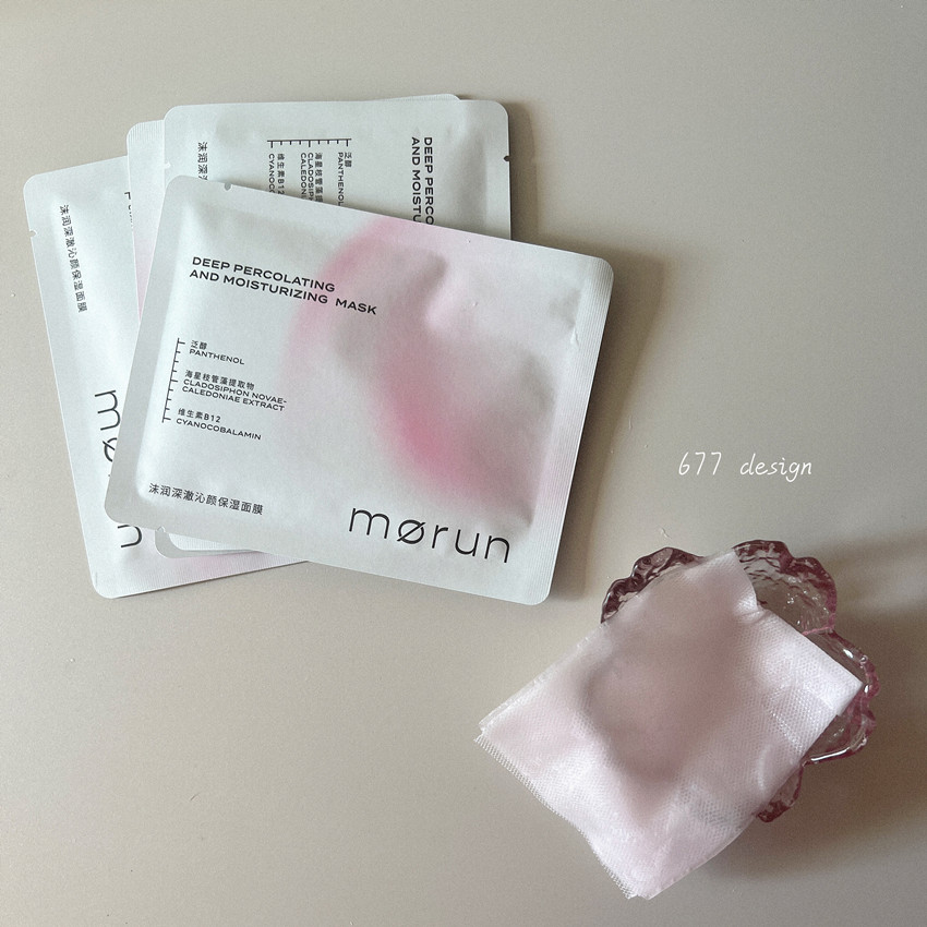 沫润B5面膜官方正品深层补水