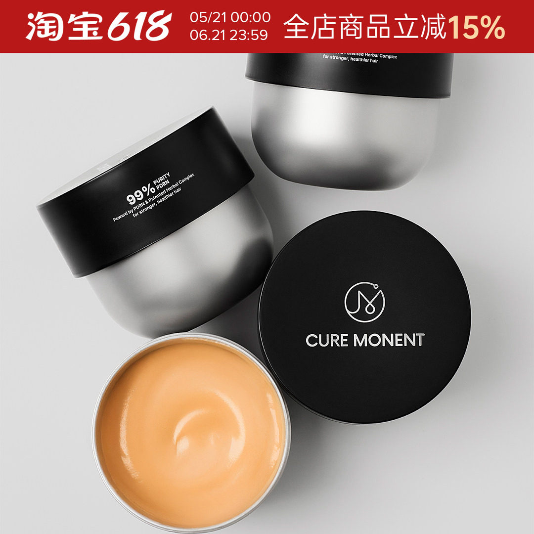 CURE MONENT 韩国纯素PDRN专业受损修护发根改善发丝光泽发膜