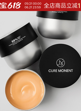 CURE MONENT 韩国纯素PDRN专业受损修护发根改善发丝光泽发膜