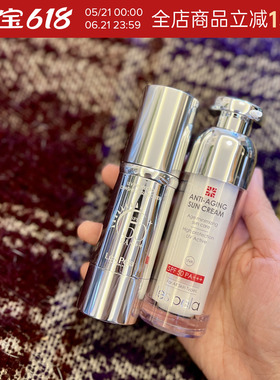Lespela 莱晞曼 瑞士进口2024新品 NMN抗皱精华防晒霜SPF50+ 贵妇