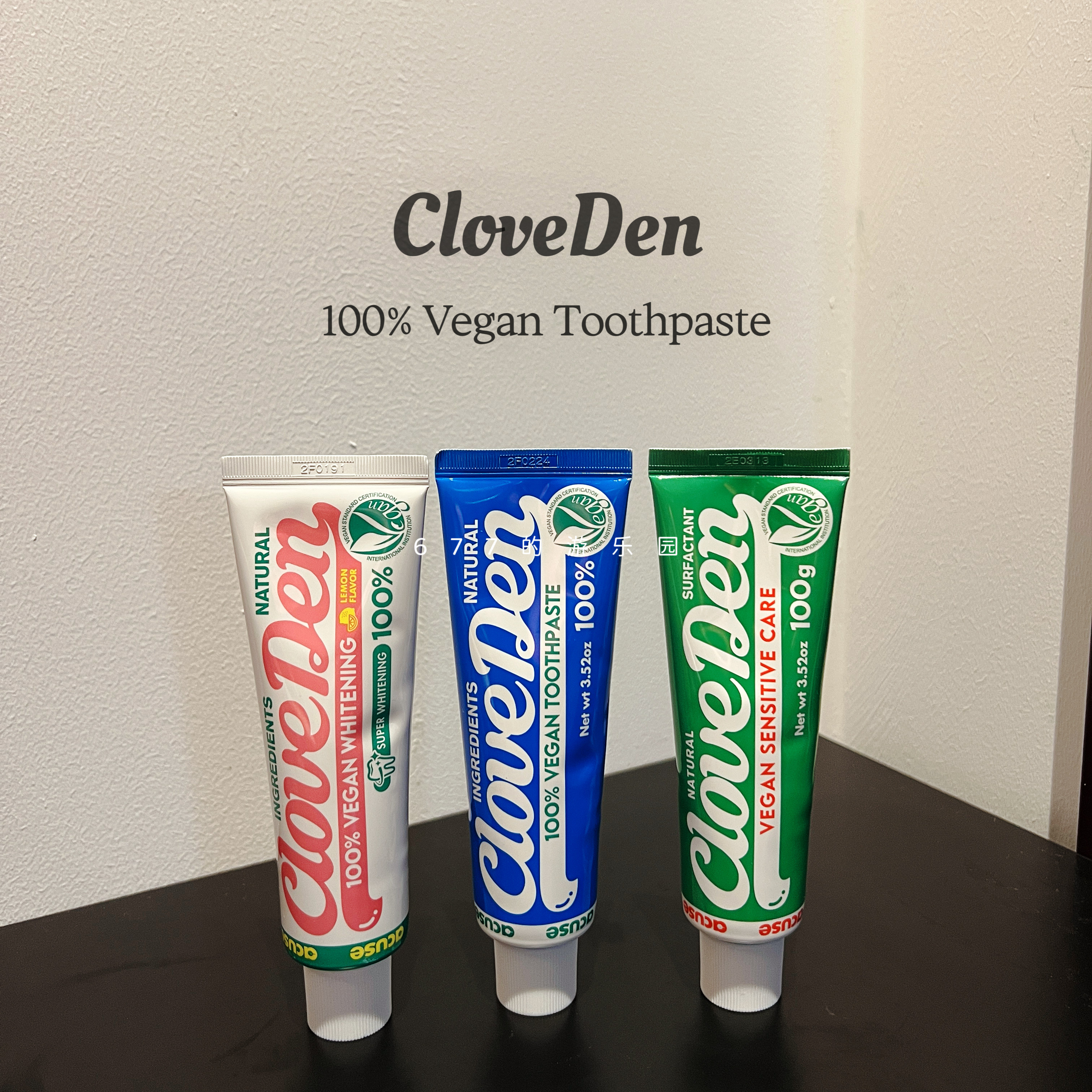 口气清新 韩国Cloveden牙膏冷酸抗敏含氟牙龈 除菌口腔口臭护理