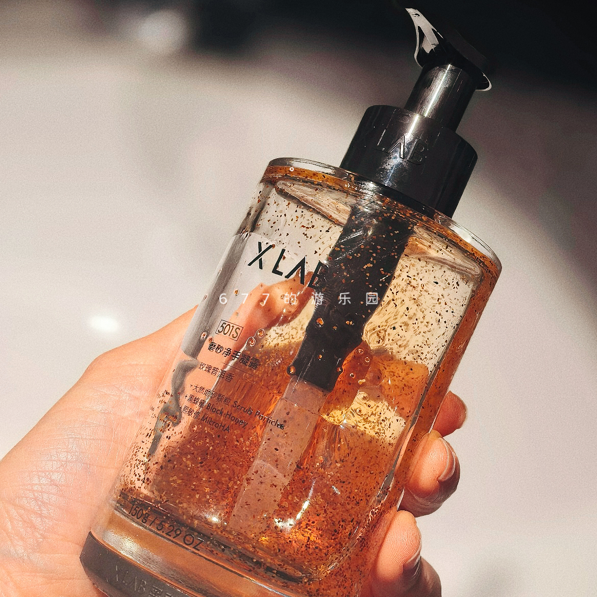 把手浸泡在玻尿酸里丨洗1次＝做10次手膜 XLab熙所磨砂香氛洗手液