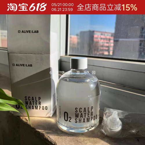 让头皮深呼吸丨韩国alivelab济州岛氧气洗发水 舒缓蓬松控油止屑