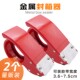 4.8cm金属铁60宽小号透明胶带切割器封箱器快递打包神器大胶纸机