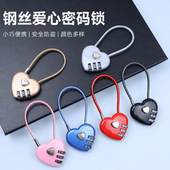 钢丝挂锁密码 锁电动车筐篮柜子门钥匙小锁头盔防盗软长绳锁具大全