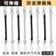 创意手机弹簧防丢塑料挂绳可爱彩色老人钥匙扣手绳弹力伸缩链 包邮