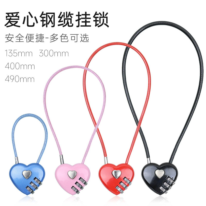 密码锁头盔自行车防盗钢丝挂锁电动车行李箱车筐柜子储物宿舍链条