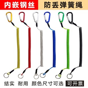 结实钢丝双头两扣弹簧拉伸钥匙圈扣子手机防掉丢腰带挂绳弹力绳子