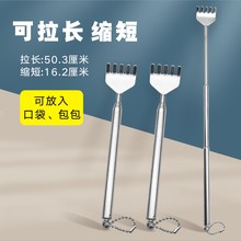 痒痒挠抓痒器便携式 可伸缩痒痒挠不求人抓痒神器背部抓背耙抓痒器