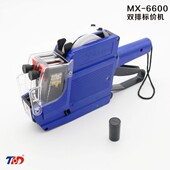 双排手动加强打价机打码 机超市价格标价机生产日期价格标签价格机