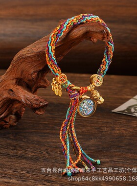 唐卡手绳编织绳民族风棉线五彩绳藏式手搓棉线轮回手绳端午装饰