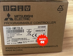 现货 16MT全新正品 FX3U 三菱PLC