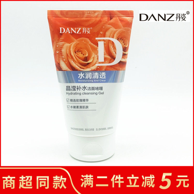 丹姿玫瑰花晶滢补水洁面啫喱100g