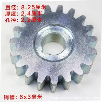 平移门电机专用齿轮电动平移门电机配件开门机齿条齿轮19齿轮