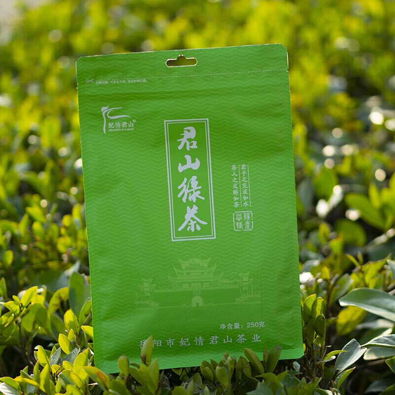 岳阳君山绿茶 250克袋装茶叶特价茶家常茶酒楼酒店口粮茶