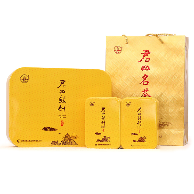 80g黄茶送礼礼盒装年新茶2017湖南特产君山银针茶特级茶叶