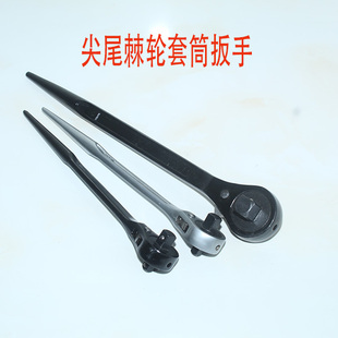 尖尾棘轮套筒扳手活套扳手快速扳手双头棘轮扳手棘轮扳手工具