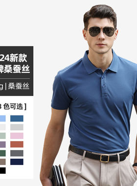 半袖桑蚕丝商务休闲翻领polo衫