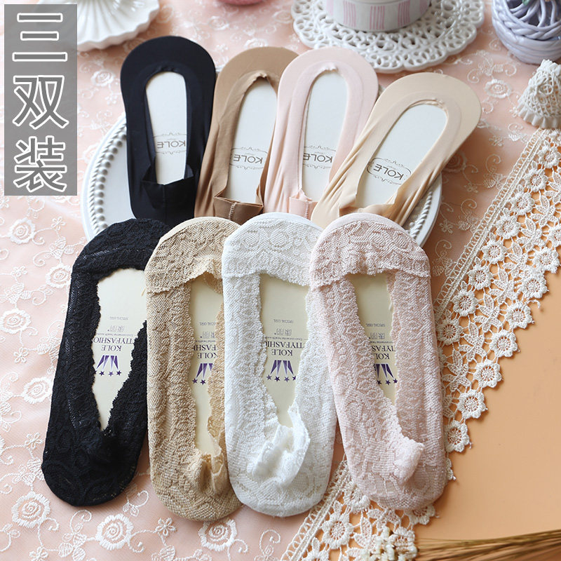 Chaussettes - collants - Ref 753997 Image 1