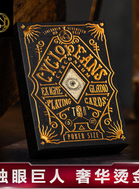 汇奇花切收藏主题奢华扑克牌 Cyclopeans 独眼巨人 Stockholm17