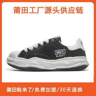 跨境批发新款小众厚底MMY溶解鞋帆布鞋男女运动鞋百搭复古板鞋
