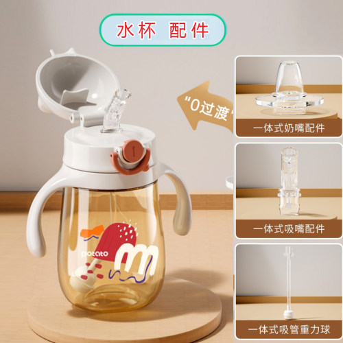 小土豆迷萌熊水杯吸嘴鸭嘴配件