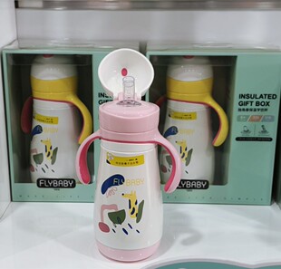 适用flybaby保温水杯吸管配件不锈钢吸管杯吸嘴鸭嘴吸管盖子配件