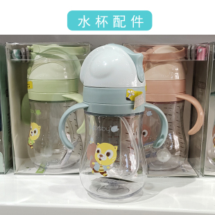 适用飞乐比FLYBABY水杯配件滑盖吸管水杯吸嘴吸管带重力球配件