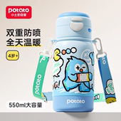 小土豆保温水杯配件萌趣熊猫保温吸管杯奶瓶吸嘴配件吸管配件