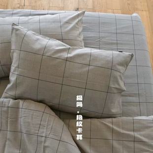 水洗棉床上四件套全棉纯棉2024新款 床单被套