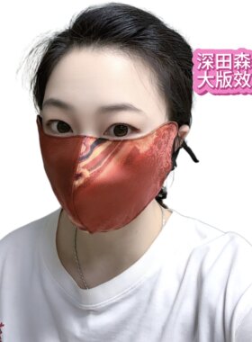 100%桑蚕丝香云纱口罩瑕疵款一个包邮3D立体保暖防晒防紫外线口罩