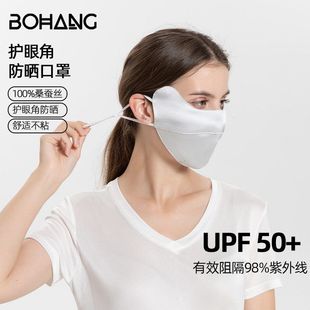 可调节透气防紫外线防晒桑蚕丝女 真丝防晒挂耳式 口罩2025夏季 新款