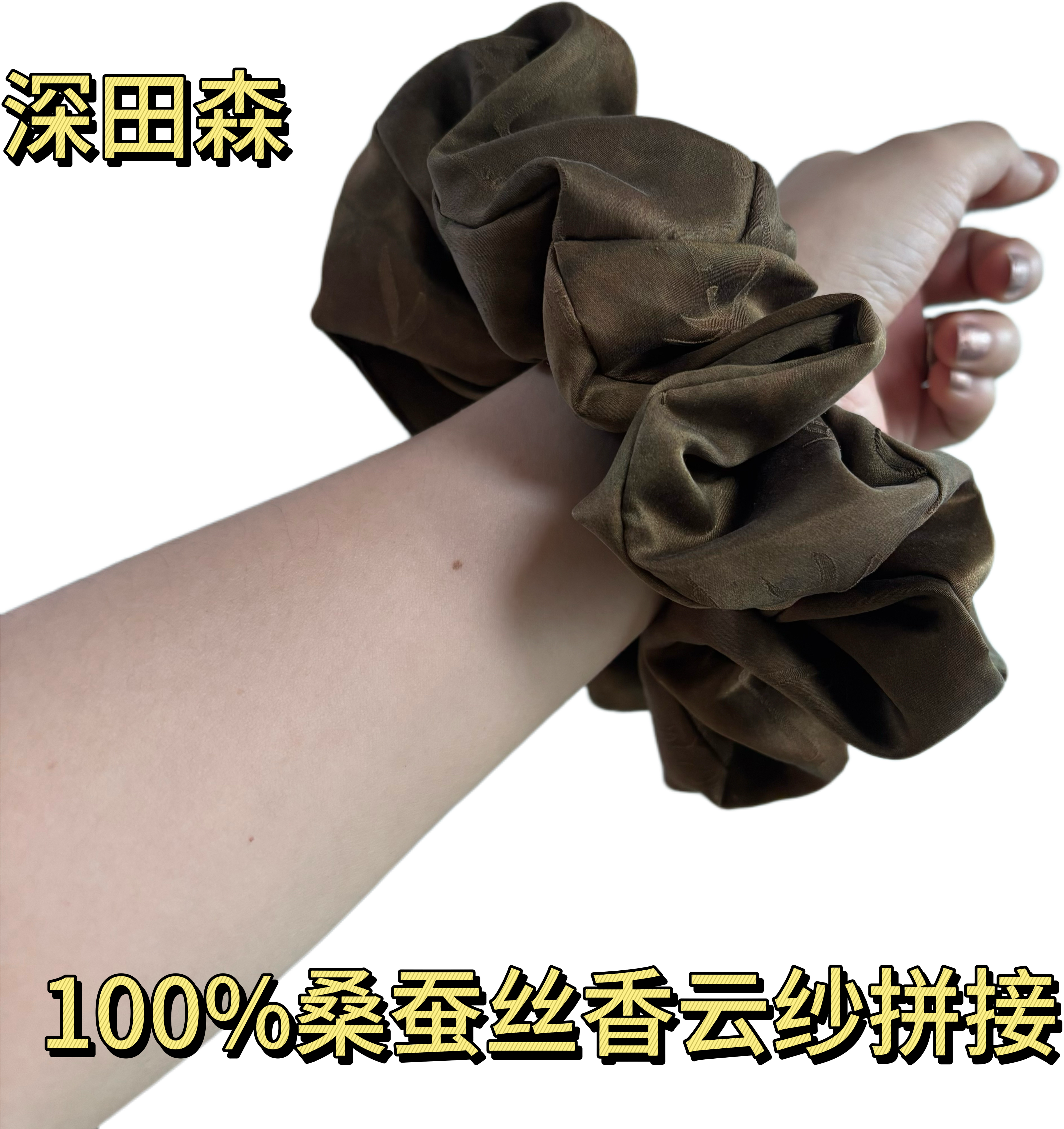 100%桑蚕丝香云纱拼接大肠发圈3-5cm真丝香云纱发绳原创设计