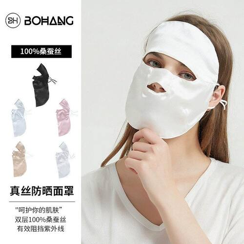 夏季100%桑蚕丝透气防晒面罩女