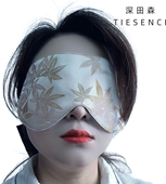 100%桑蚕丝宋锦香云纱眼罩 双面都是真丝午休避光眼罩 双面可用