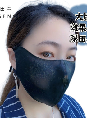 100%桑蚕丝香云纱大版口罩